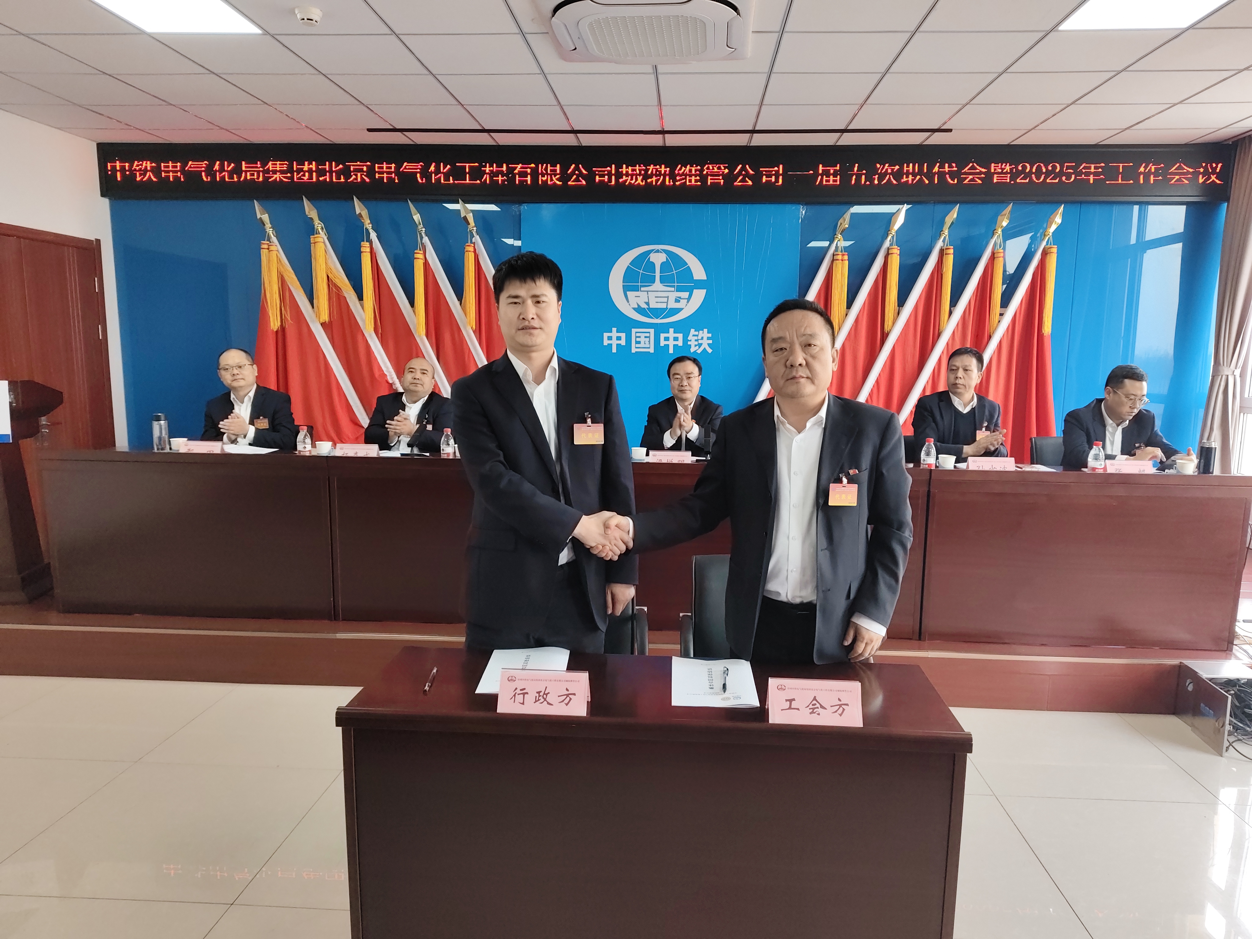 签约集体合同包保协议